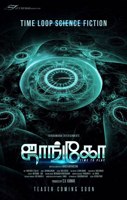 Tamil Film Jango Recent Wallpaper 2770
