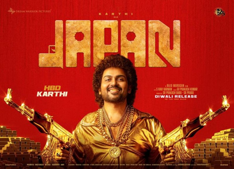 Karthi Upcoming Film Japan First Look Poster 331