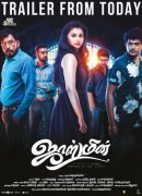 Jasmine Tamil Movie Recent Pictures 4905