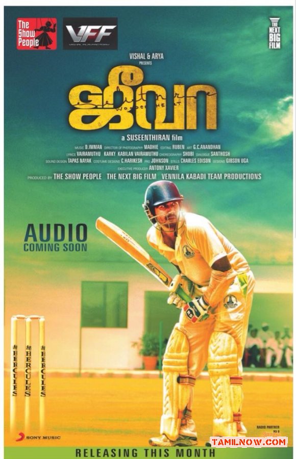 Movie Jeeva 3852