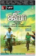 Tamil Movie Jeeva 2485