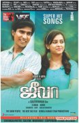 Tamil Movie Jeeva 8325