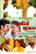 Movie Jennifer Karuppaiya 4815