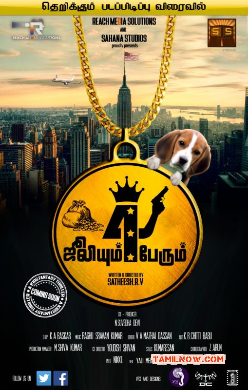 Julieum 4 Perum Tamil Movie 2016 Galleries 440