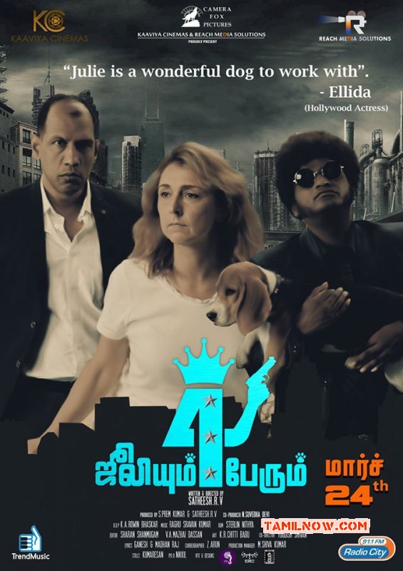 Recent Gallery Tamil Cinema Julieum 4 Perum 5199