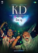 New Images K D Karuppu Durai Tamil Film 1215