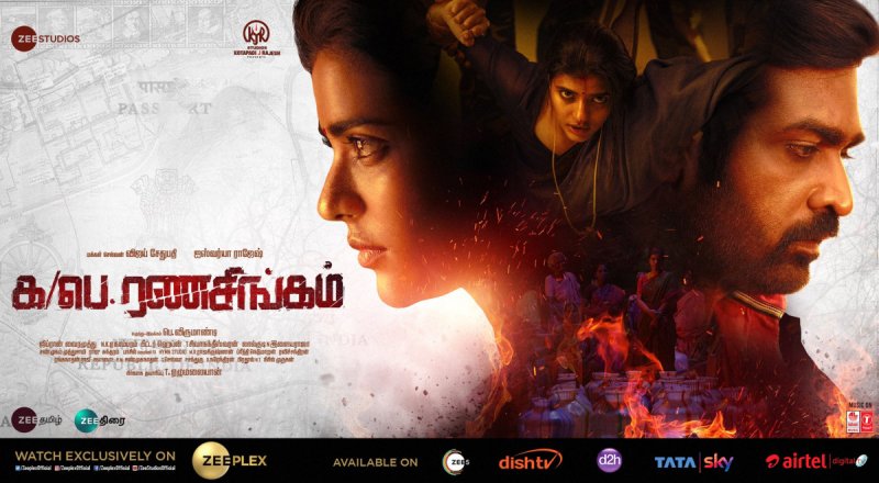 Ka Pae Ranasingam Tamil Film 2020 Wallpapers 5349