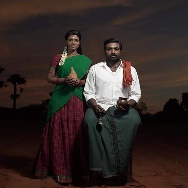 Tamil Movie Ka Pae Ranasingam Recent Albums 2270