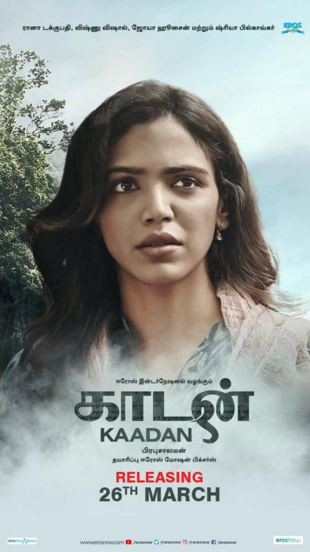 Image Tamil Cinema Kaadan 3577