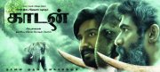 Kaadan Tamil Cinema New Pictures 1208