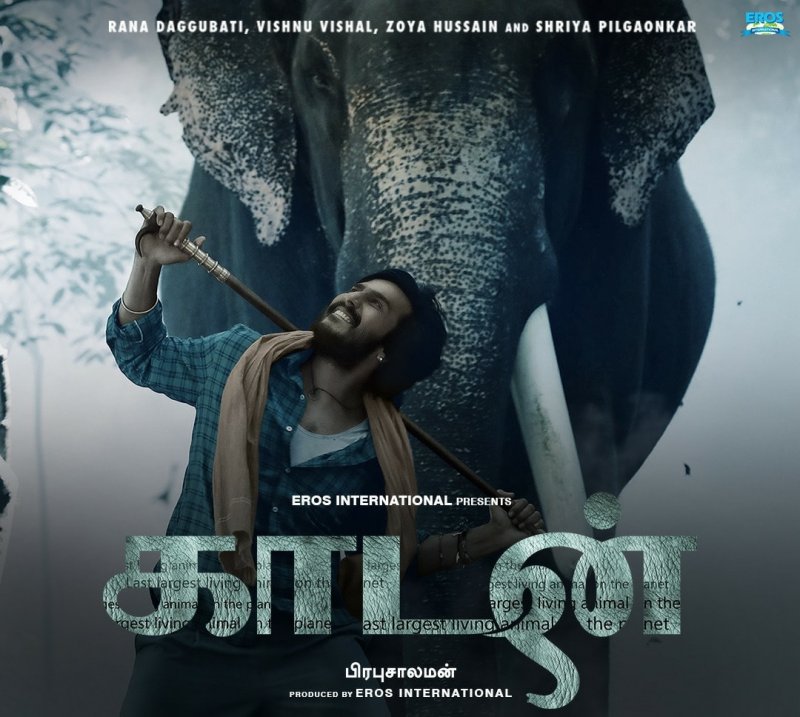 Tamil Film Kaadan New Image 4185