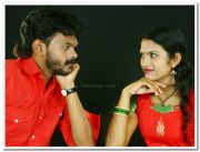 Satheesh And Neethu Photo 13