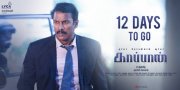 2019 Galleries Kaappaan Tamil Movie 2234
