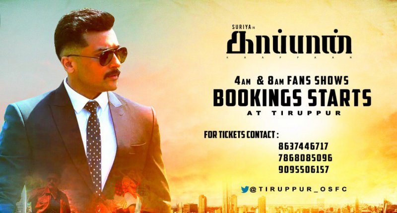 2019 Wallpaper Kaappaan Cinema 547