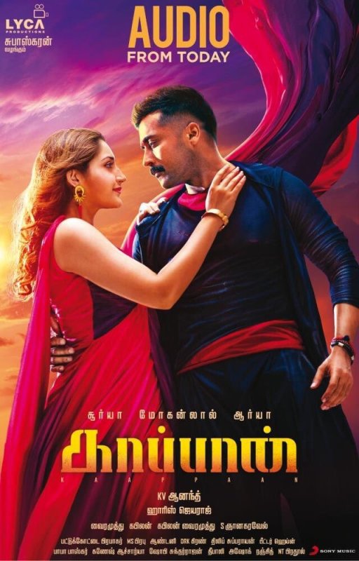 Cinema Kaappaan 2019 Wallpaper 1664