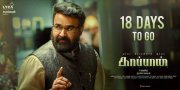 Cinema Kaappaan New Galleries 9208