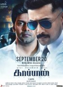 Cinema Kaappaan Recent Photos 1612