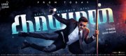 Kaappaan Film Still 8087