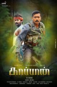 Kaappaan Latest Pic 2749