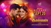 Kaappaan Movie Latest Stills 8271