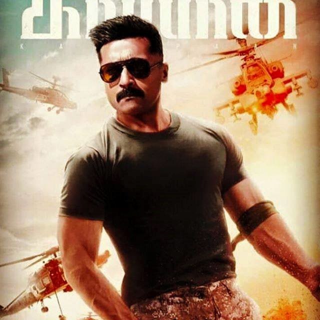 Kaappaan Poster