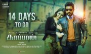 Kaappaan Surya Posters Movie Album 680