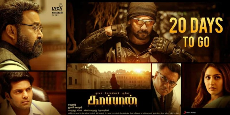 Kaappaan Surya Posters New Photo 157