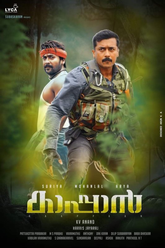 Kaappaan Tamil Cinema New Picture 961