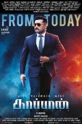 Kaappaan Tamil Movie Wallpapers 9331