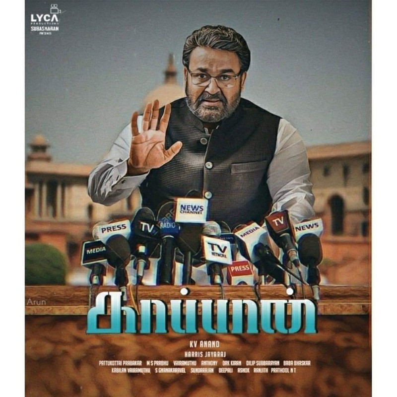 Mohanlal As Chandrakanth Varma In Kaappaan