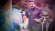 Mohanlal In Kaappaan Movie 920