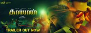 Pics Kaappaan 612