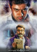 Recent Galleries Cinema Kaappaan 2467