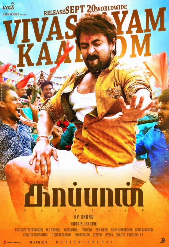 Recent Gallery Kaappaan Tamil Movie 9833