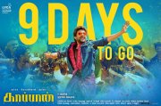 Recent Wallpapers Kaappaan Film 321