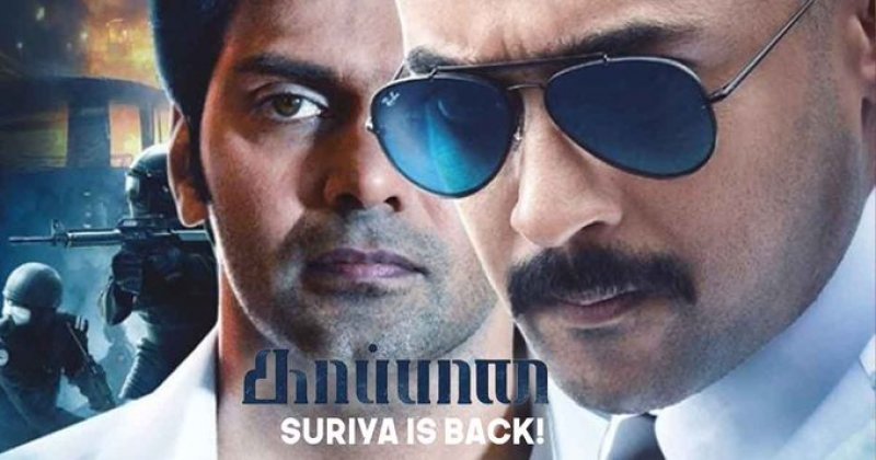 Sep 2019 Photo Kaappaan Cinema 3993