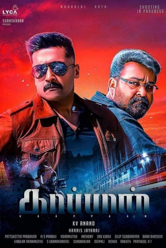 Surya Mohanlal Kaappaan 513