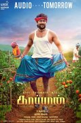 Surya Sivakumar In Kaappaan New Poster 20