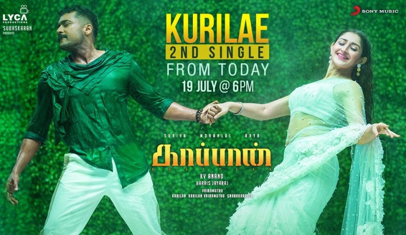 Tamil Cinema Kaappaan Latest Wallpapers 9753