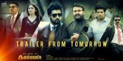 Tamil Movie Kaappaan New Stills 3358