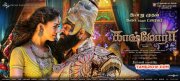 Karthi Nayantara Kaashmora Album 472