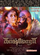 Kaashmora