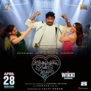 Apr 2022 Pic Kaathuvaakula Rendu Kaadhal Cinema 3245