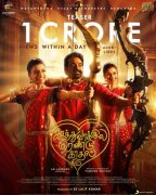 Feb 2022 Album Tamil Cinema Kaathuvaakula Rendu Kaadhal 9966