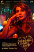 Kaathuvaakula Rendu Kaadhal Samantha Movie Album 313