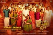Latest Wallpapers Kaathuvaakula Rendu Kaadhal Cinema 5157