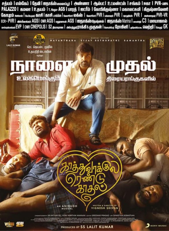 Still Tamil Cinema Kaathuvaakula Rendu Kaadhal 945