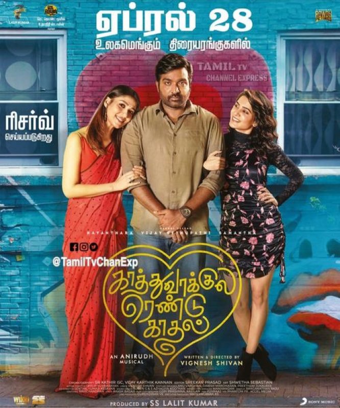 Tamil Cinema Kaathuvaakula Rendu Kaadhal Apr 2022 Wallpapers 1502