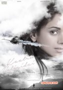 2017 Pics Tamil Cinema Kaatru Veliyidai 8953