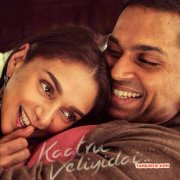 Kaatru Veliyidai